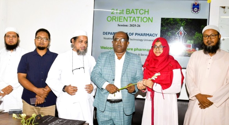 নোবিপ্রবিতে নবীন শিক্ষার্থীদের বিভাগওয়ারী ওরিয়েন্টেশন